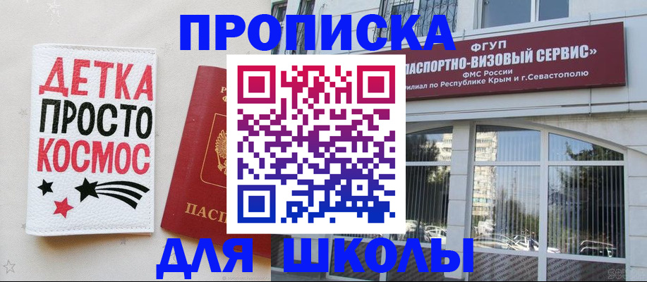 регистрация для дет. сада в Козьмодемьянске